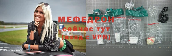 мефедрон VHQ Белокуриха