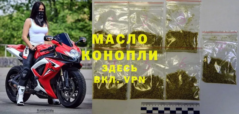 ТГК THC oil  хочу   Петровск 